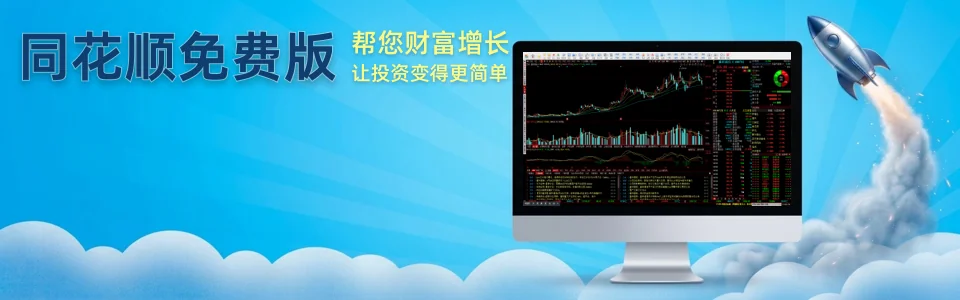 同花顺牛熊线趋势示意
